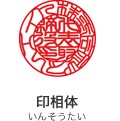 inkan